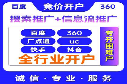 低成本高回报：百度包年竞价实战技巧揭秘